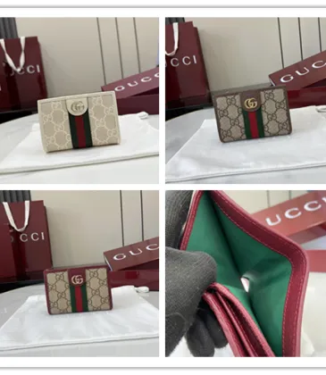 Gucci GG Supreme Web Bi-Fold Compact Wallet 11.5×8×3cm #A65032