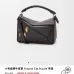 Loewe 262615 Fringe Cat Puzzle Bag in Calfskin Size 24x10.5x16CM #A62899