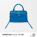 Loewe Amazona 180 Blue Leather Top Handle Bag 34.5x14x27cm #A64991