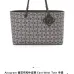 Loewe Large East West Tote Bag in Anagram Jacquard &amp; Leather, 37 x 16 x 25 cm #A63231