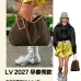 Louis Vuitton Monogram Graceful Hobo Shoulder Bag M57857 | W31×H26.5×D14.5cm #B69319