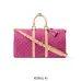 Louis Vuitton Keepall Bandoulière 45 Bag M27944 45x27x20cm #A62967