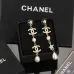 Chanel Earrings #A65347