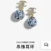 Chanel Earrings #A65406