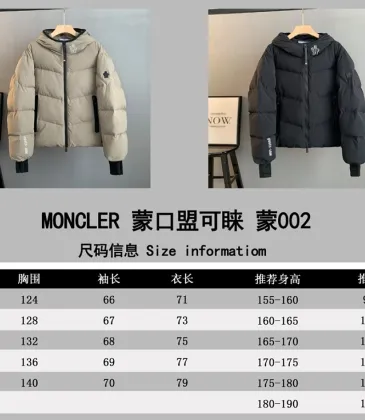 Moncler New Autumn Winter High Density Nylon Waterproof Hooded Down Jacket #B68802