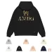 Amiri Broken Spider Logo Pullover Hoodie Multi-color Options #B68897