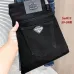 Prada Jeans for MEN #A59951