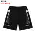 Hellstar Shorts #A65589