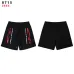 Hellstar Shorts #A65590