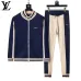 Louis Vuitton Men Zip Knit Tracksuit Black, Navy #B69132