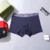 Gucci Underwears for Men 3 pairs per box #A65846