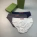Gucci Underwears for Men 3 pairs per box #A65863