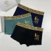Versace Underwears for Men 3 pairs per box #A65853