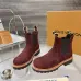 Louis Vuitton Unisex Suede Slip‑On Chelsea Ankle Boots #B68340