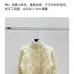 2025 D-ior Ecru Cannage Knit Cropped Zip-Up Cardigan #A54549